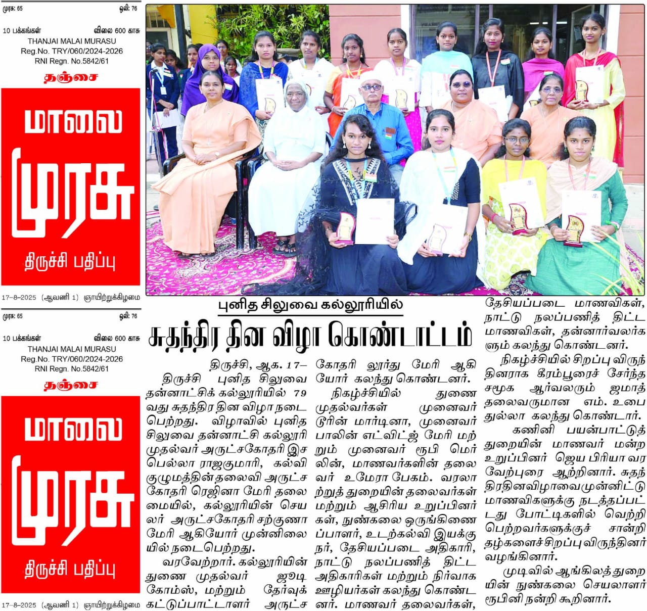 WhatsApp Image 2025-09-10 at 9.27.49 AM.jpeg